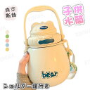 水筒 キッズ 720ml ストロー式 ステンレス スクールボトル 保冷 保温 ステンレスボトル 肩掛け ワンタッチ ショルダーベルト 子供 こども 子ども 小学...