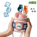 水筒 850cm ストロー キッズ ベビー ストロー式 保温 保冷 魔法瓶 ステンレス おしゃれ キッズ 水筒 こども 肩掛け 水筒 子ども 子供 子供用 幼稚...