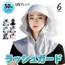 日よけ帽子 フェイスカバー 冷感 日よけ帽子 UVカット 農作業 帽子 つば広 レディース メンズ キャップ スポーツ 男女兼用 フェイスマスク フェイスカバー サンバイザー スポーツキャップ 薄地 速乾 通気性 自転車用 おしゃれ 送料無料(4)