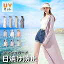 【UVカット率99.9%・UPF50+】ラッシュガード ロング レディース UVカット パーカー 大きいサイズ 超ロング 薄手 接触冷感 指穴 紫外線対策 日差...