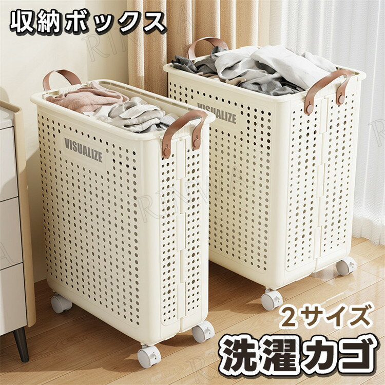 ランドリーバスケット 折りたたみ ランドリーバッグ 洗濯かご スリム 大容量 おしゃれ コンパクト 省スペース 折りたためる洗濯かご 軽い 軽量 収納 洗濯 かご レジカゴ 持ち手付き