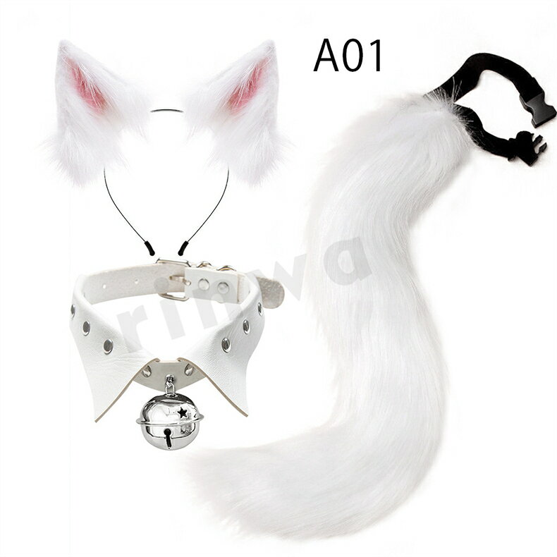 ハロウィン コスチューム コスプレ道具 【耳カチューシャ+首輪+尻尾】 キツネ コスプレ 3点セット 猫耳 獣耳 狐耳 チョーカー首輪 しっぽ ミミ パーティー アクセサリー Halloween クリスマス パーティー cosplay 動物 撮影衣装の商品画像 2