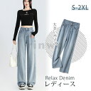 レディース パンツ ハイウエスト 大きいサイズ デニム ボトムス デニムパンツ ストレッチデニム ウエストゴム ストレートデニム ロングパンツ 大きいサイズ ス...