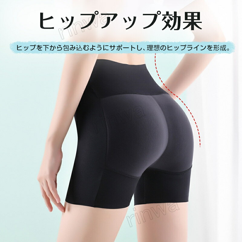 小さいお尻をボリュームアップ ヒップアップショーツ 補正下着 ヒップアップ ショーツ 20代 30代 40代 美尻 ガードル 美尻ショーツ レディース 1分丈 ショート丈 骨盤ガードル パット入り お尻 デニム 補正 rinwa-10008147 RINWA サンプル画像2