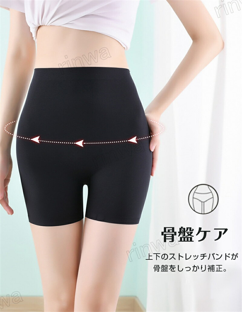 小さいお尻をボリュームアップ ヒップアップショーツ 補正下着 ヒップアップ ショーツ 20代 30代 40代 美尻 ガードル 美尻ショーツ レディース 1分丈 ショート丈 骨盤ガードル パット入り お尻 デニム 補正 rinwa-10008147 RINWA サンプル画像3