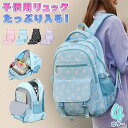 【3点セット】スクールバッグ リュックサック スクールサック バックパック レディース ガールズ カバン 3点セット ペンケース付き お弁当バッグ付き おしゃれ...