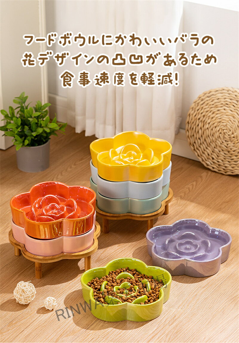 【食事時間が3倍に】 フードボウル 陶器 早食い防止 衛生的 滑り止め ダイエット こぼれにくい 省スペース 丸飲み防止 犬 食器 早食い 小型犬 中型犬 大型犬 餌入れ エサ入れ 丸洗い 胃捻転 消化不良 ダイエット 肥満防止 迷路 障害物 ズレにくい 軽減 皿 2