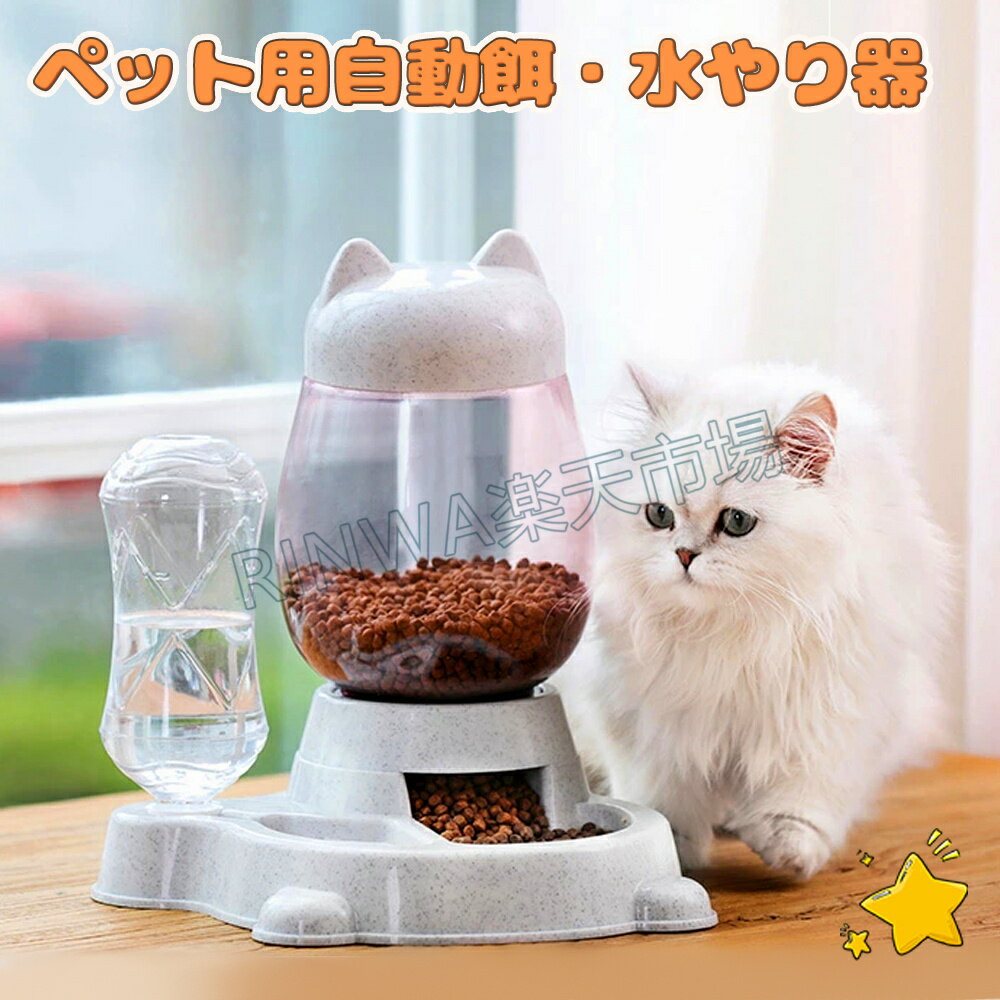 RINWA㤨֥ڥå ư´ ư¤ ǭ 澮 ڥåȼư¤굡     ư  ǭ 2.2L ñ ư ι СפβǤʤ7,656ߤˤʤޤ