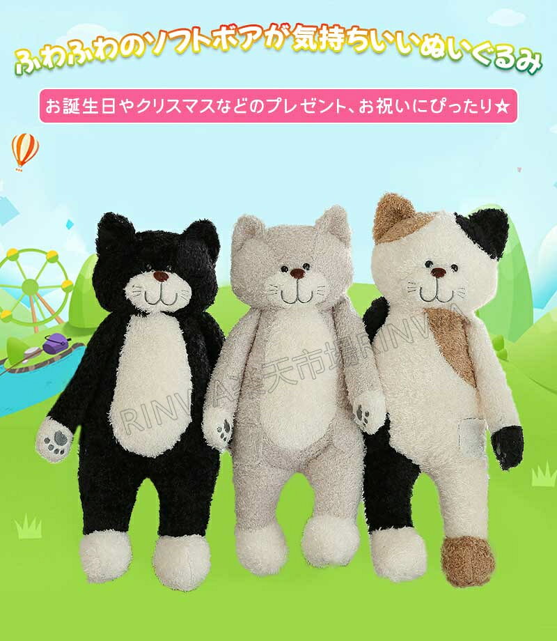 ネコ 抱きぐるみ 動物 ぬいぐるみ クリスマス 抱き枕アルパカ 縫いぐるみ プレゼント お誕生日 贈り物 大きい ふわふわ 超可愛いぬいぐるみ 抱き枕 女性 母の日 彼女 ギフト 贈り物 女の子 店飾り ぬいぐるみ おもちゃ