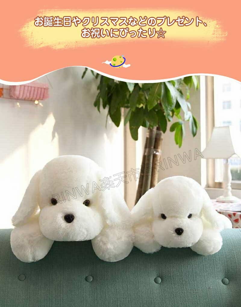 いぬ ぬいぐるみ 抱き枕アルパカ 縫いぐるみ お誕生日 贈り物 大きい ふわふわ 超可愛いぬいぐるみ 抱き枕 女性 母の日 彼女 ギフト 贈り物 女の子 店飾り ぬいぐるみ おもちゃ