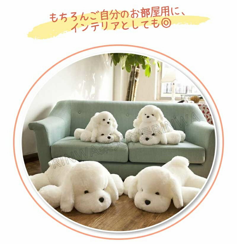 いぬ ぬいぐるみ 抱き枕アルパカ 縫いぐるみ お誕生日 贈り物 大きい ふわふわ 超可愛いぬいぐるみ 抱き枕 女性 母の日 彼女 ギフト 贈り物 女の子 店飾り ぬいぐるみ おもちゃ