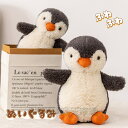ペンギン 抱きぐるみ 動物 ぬいぐるみ クリスマス 抱き枕アルパカ 縫いぐるみ プレゼント お誕生日 贈り物 大きい ふわふわ 超可愛いぬいぐるみ 抱き枕 女性...