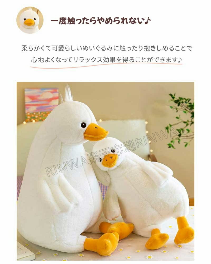 アヒル ぬいぐるみ クリスマス 抱き枕アルパカ 縫いぐるみ プレゼント お誕生日 贈り物 大きい ふわふわ 超可愛いぬいぐるみ 抱き枕 女性 母の日 彼女 ギフト 贈り物 女の子 店飾り ぬいぐるみ おもちゃ