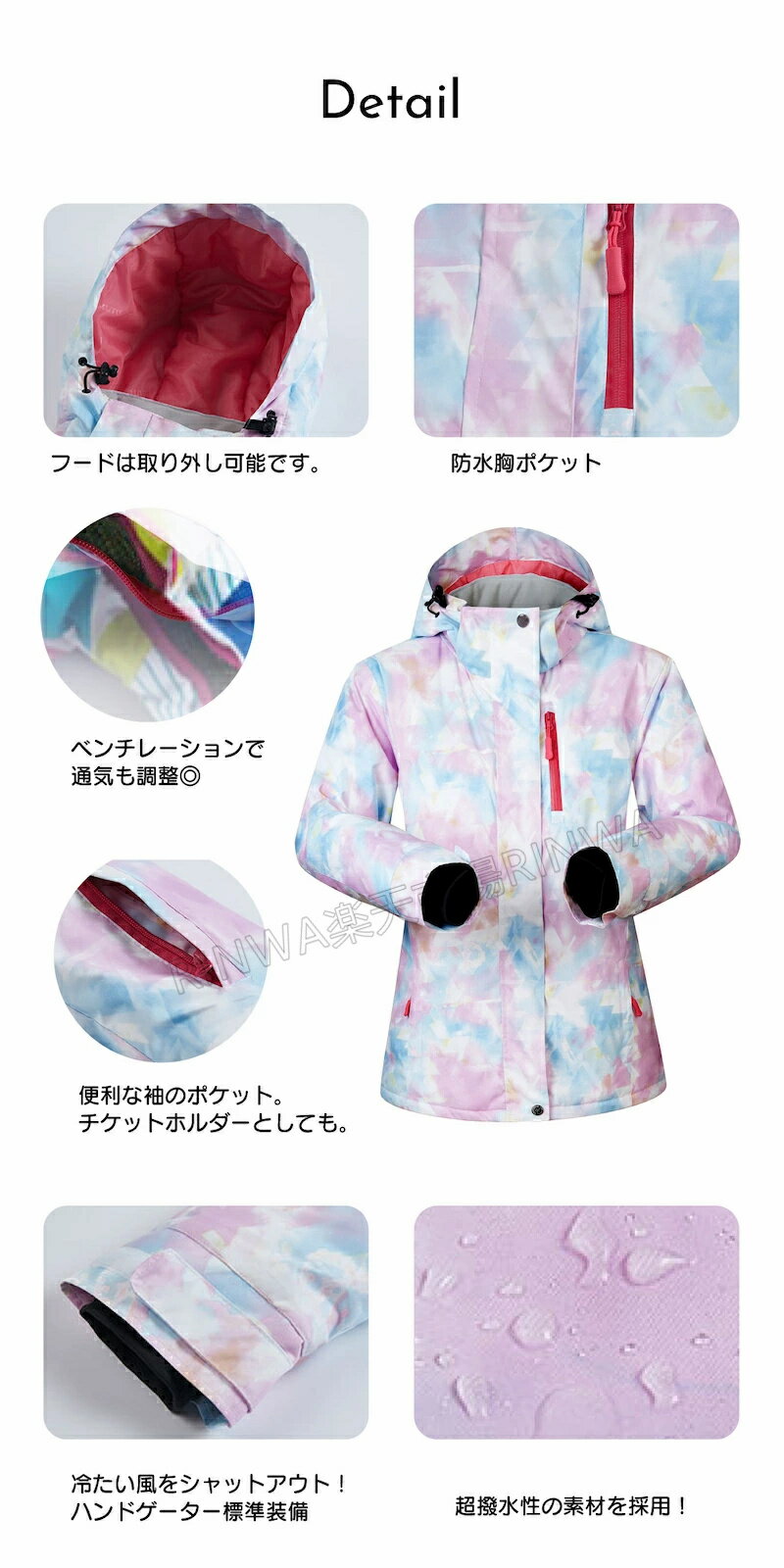 【雪山特集 スノーウエア ジャケット 6カラー】スノーウェア スキーウェア レディース スノーボードウェア レディース メンズ 男女通用 無地 マウンテンパーカー スノボウェア スノーボード スキー ゆったり スノボ スノーボード スノボー オシャレ sale 2