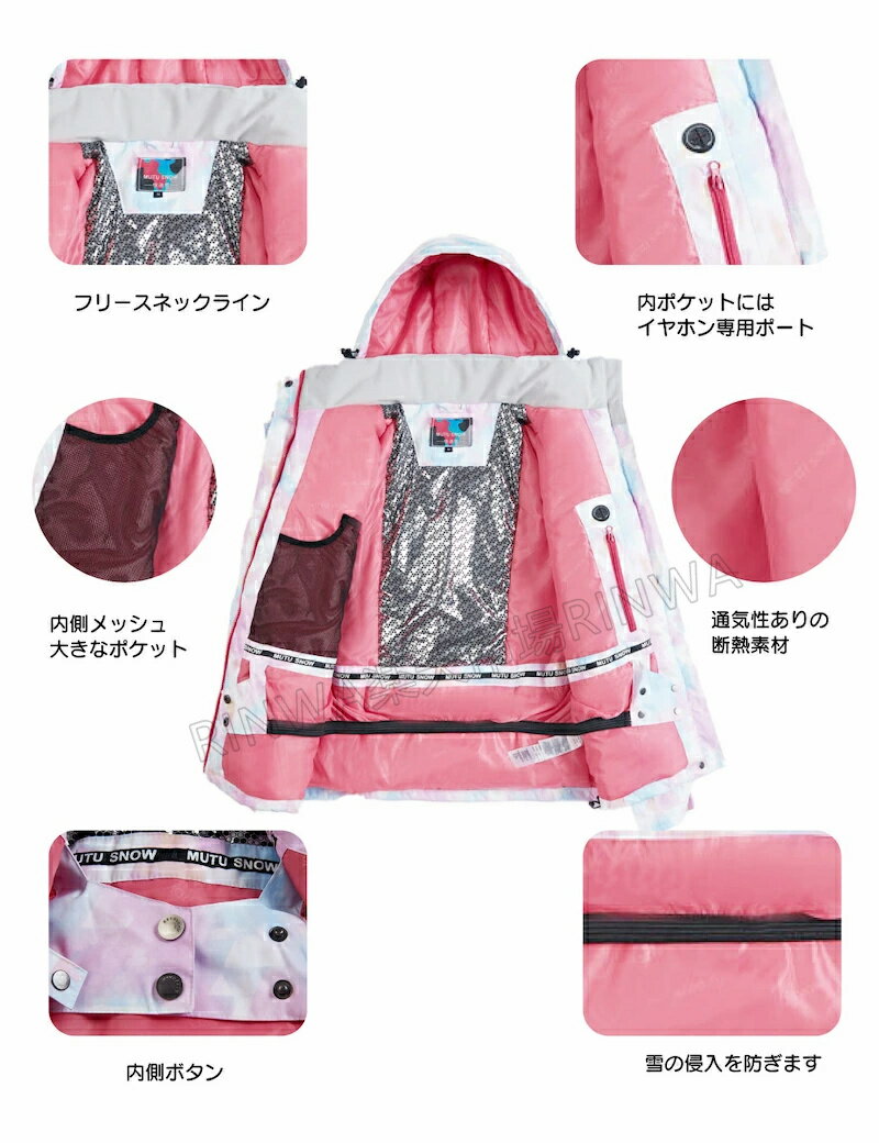 【雪山特集 スノーウエア ジャケット 6カラー】スノーウェア スキーウェア レディース スノーボードウェア レディース メンズ 男女通用 無地 マウンテンパーカー スノボウェア スノーボード スキー ゆったり スノボ スノーボード スノボー オシャレ sale 3
