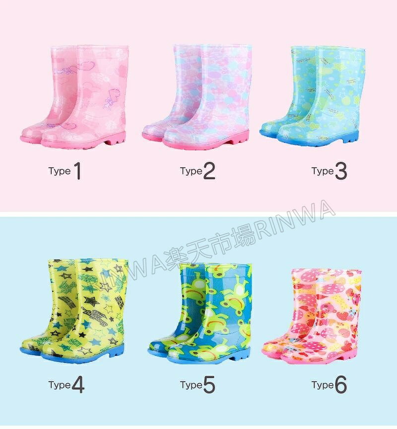 【送料無料 レインブーツ キッズ 内長 18-23cm 18タイプ】 レインブーツ キッズ 虹...
