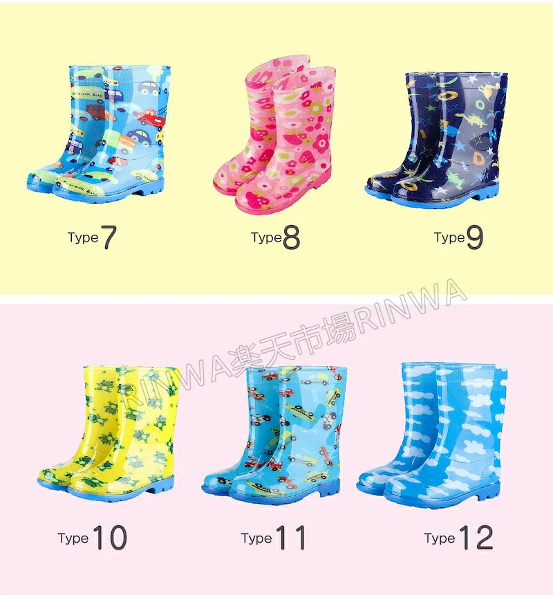 【送料無料 レインブーツ キッズ 内長 18-23cm 18タイプ】 レインブーツ キッズ 虹...