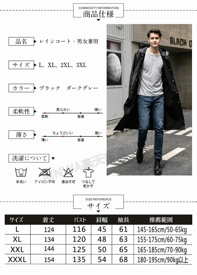 レインコート メンズ レインコート 男女兼用 レインコート ユニセックス レインコート レディース ロング 自転車 通学 通勤 ポンチョ かっこいい 撥水 アウトドア XL XXL 大きいサイズ ウインドブレーカー かっぱ 学生