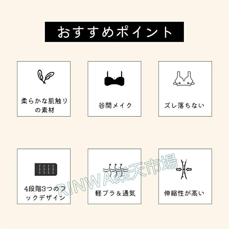 ブラジャー 小胸 カシュクールレース ナイトブラ 美胸 下着 女性 ブラ 谷間 育成 脇高 脇肉 セクシー フルレース 盛りブラ 盛ブラ 小胸 レディース いくにゅうぶら 盛れるブラ 寄せ 上げ 補正下着 補正ブラ rinwa-10008606 RINWA サンプル画像3