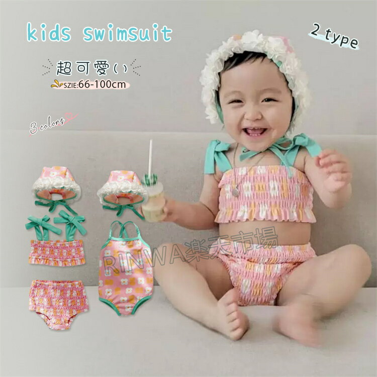 乐天商城 - キッズ 水着 女の子 ワンピース セパレート 子供 ベビー水着 女児 オールインワン キッズ 赤ちゃん 子供水着 こども みずぎ 子供服 かわいい ワンピース水着 小学生 スイムキャップ 夏 海 プール 66 73 80 90 100cm