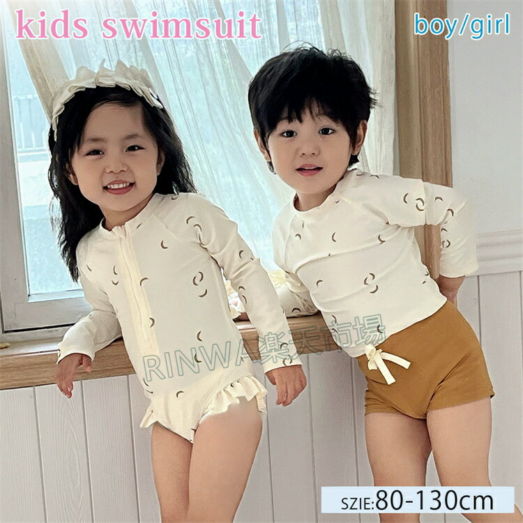 乐天商城 - キッズ 水着 男の子 セパレート 子供服 ベビー水着 ラッシュガード 女の子 ワンピース 水着 赤ちゃん 子供 ジュニア 80 90 100 110 120 130cm 子供用 こども みずぎ 男児 女児 幼稚園 保育園 水遊び プール