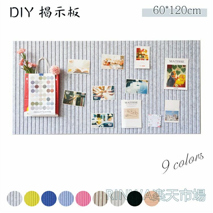 Boards - コルクボード 壁 貼る 貼り 壁掛け おしゃれ 写真 伝言板 貼れる 穴不要 フェルトボード フォトフレーム コルク DIY メッセージボード ウェルカムボード ハリペタ フェルト板 ポスター 写真立て 押しピン 画鋲 ポスター 傷つけない 缶バッジ掛け