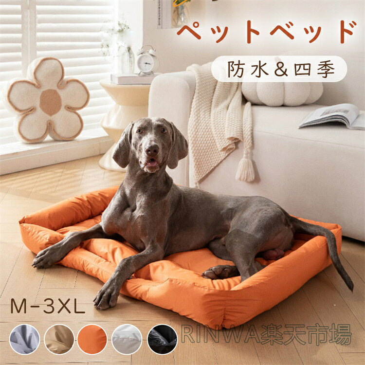 ペットベッド 夏用 猫 防水 スクエア ベッド 犬ベッド ひんやりマット クッション 夏…