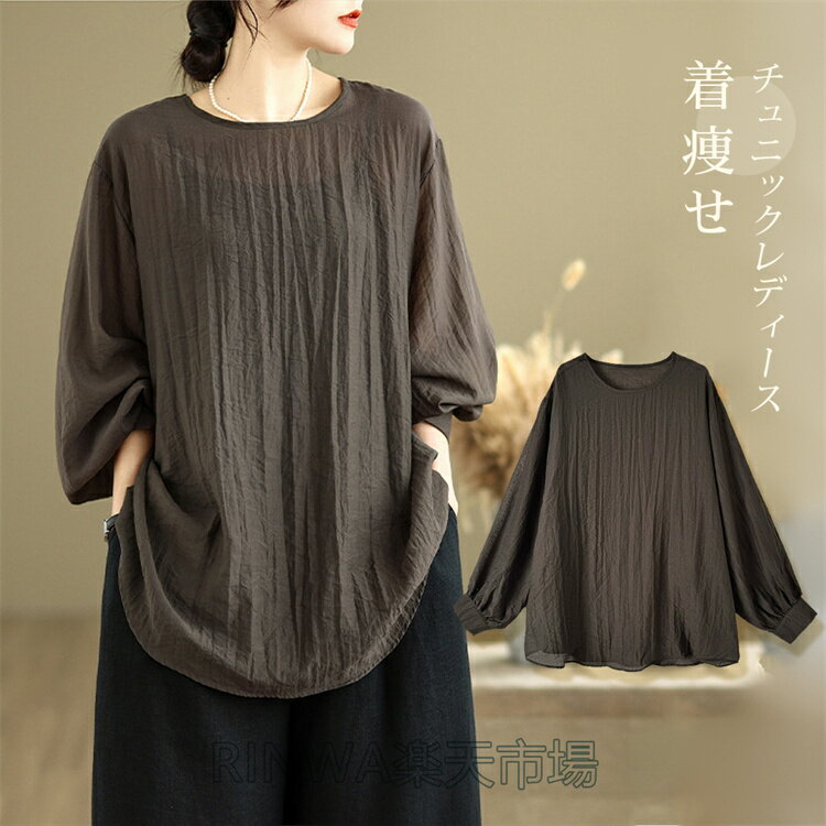 乐天商城 - カットソー 春夏 シアー プルオーバー 長袖 Tシャツ レディース チュニック 綿麻風 トップス 大きいサイズ チュニックワンピ ブラウス クルーネック 透け感 フレア ゆったり 体型カバー 着痩せ きれいめ 大人可愛い 春 夏 秋 送料無料