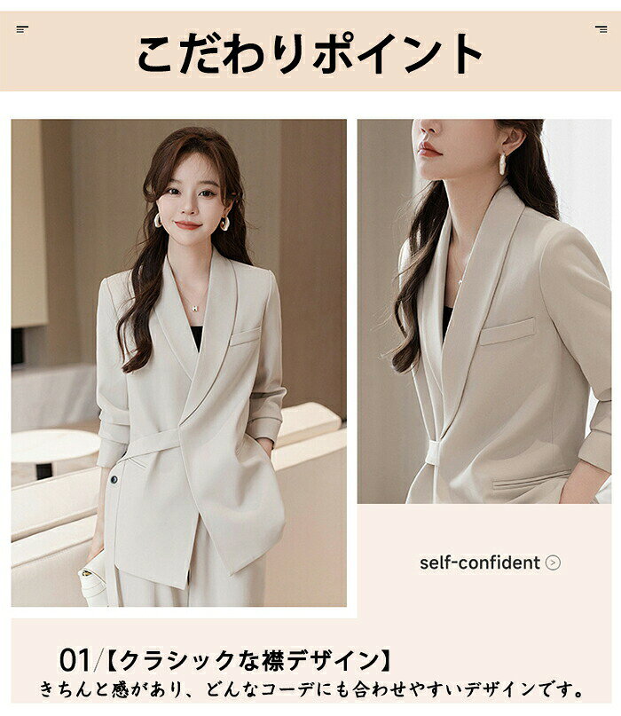 パンツスーツ レディース セットアップ テーラードジャケット パンツ 2点セット 洗える フォーマル スーツ 事務服 卒業式 入学式 卒園式 入園式 ママ 母 七五三 お宮参り 大きいサイズ オフィス 通勤 就活 面接 ビジネス 20代 30代 40代 50代 rinwa-10009355 RINWA サンプル画像3