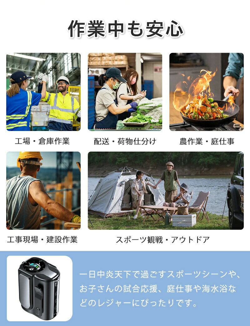 【瞬間冷却-25℃の強力冷風+懐中電灯】扇風機 腰掛け 5WAY腰掛けファン冷風機 充電 ...