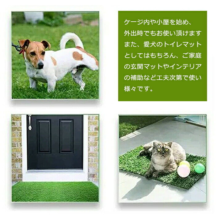 RINWAのペット用 人工芝 犬 ペットシート おしっこマット ペットトイレシート 室内用トイレトレー 人工芝マット トイレマット 遮熱 ペットトイレ トイレ 洗える 犬用 子犬 ペット用トイレ 犬用トイレ 超高密度 高耐久 お掃除楽々｜アングル3