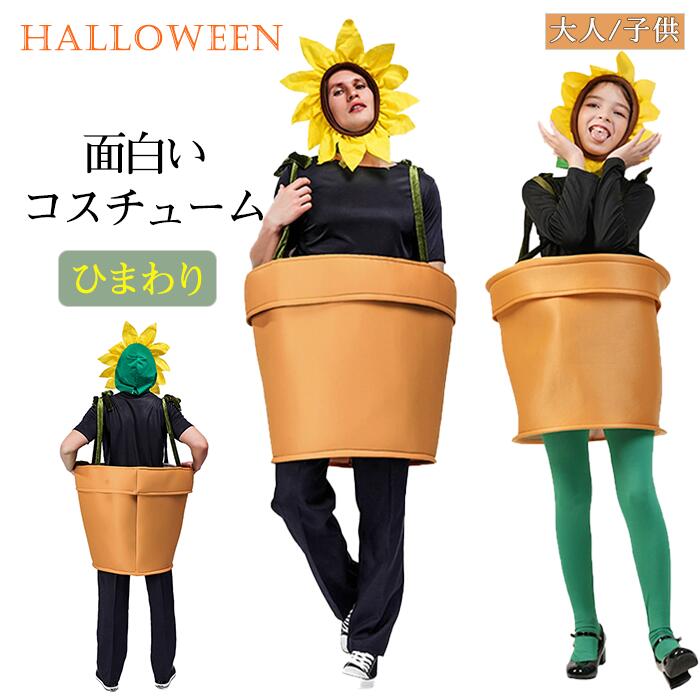 素材：ポリエステルセット内容：かぼん＋帽子（黒つなぎ衣装が含まれていない）カラー：写真ご参考の程度サイズ：サイズ詳細は画像をご参照下さい。重量：約350-500g生産国：中国洗濯方法：手洗いOKなので汚れても安心。30度以下の水で優しく手洗いしてください洗濯の際は色落ちの可能性がありますので単品手洗いでお願いいたします。注意事項モニターにより色の見え方が実際の商品と多少異なることがございます。あらかじめご了承ください。商品生地、色合い、装飾部品の色やデザインなど、生産時期によって、差異が生じます。そのため、同じ商品を複数点ご購入の場合、場合によって色、コサージュのデザイン等差異がでる場合がございます。ご了承ください。輸入商品について、ご存知の通り海外の工場での縫製は日本の工場と比べますと、縫製の見劣、糸のほつれ、製造過程における小さなキズ、シミなどが見られる場合がございますが、不良品ではございません。出荷時にすべての商品を検品しておりますが、予め上記点ご了承下さい。実際お届けする商品は、生地の裁断の仕方によって写真と柄の配置が異なります。予めごご了承ください。手作業で縫製しておりますので裁断の時にチャコペンで印をつけております線が残る場合があります。クリーニングや洗濯で消えますので品質に問題はありません。