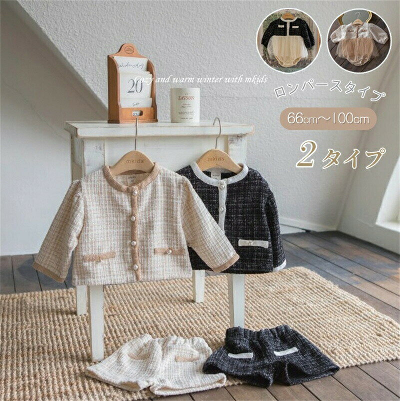 樂天商城 - ベビー服 ドレス フォーマル セレモニードレス ワンピース ロンパース カバーオール セットアップ キッズ スーツ ジャケット パンツ 長袖 新生児 女の子 赤ちゃん お宮参り 可愛い チュールスカート 丸襟 ベビードレス 春 秋 冬 防寒 結婚式 誕生日 プレゼント