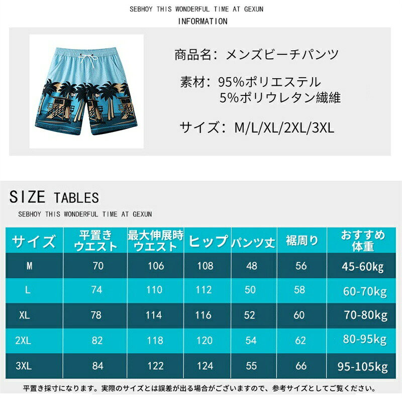 RINWAの水着 メンズ サーフパンツ インナー付き 水陸両用 ハーフパンツ ウエストゴム ひも付き ボードショーツ 海パン 花柄 ハワイ 総柄 花柄パンツ 葉柄 ゆったり 薄手 涼しい プール 海水浴 旅行 リゾート スポーツ フィットネス サーフィン レジャー｜アングル3