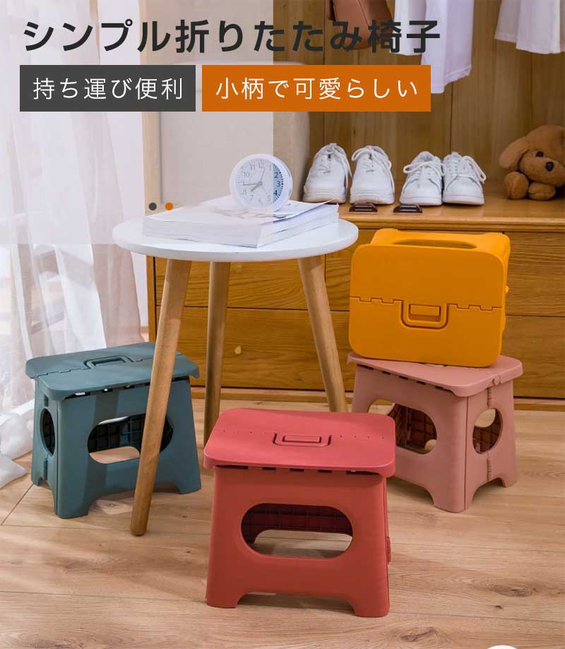 折りたたみ椅子 踏み台 北欧 折りたたみ 折りたたみチェア 人気 おしゃれ 持ち運び キャンプ アウトドア バーベキュー ステップ台 ステップ 椅子 スツール 脚立 洗車 休憩 玄関 キッチン 台所 腰掛け インテリア リビング コンパクト rinwa-10010350 RINWA サンプル画像2