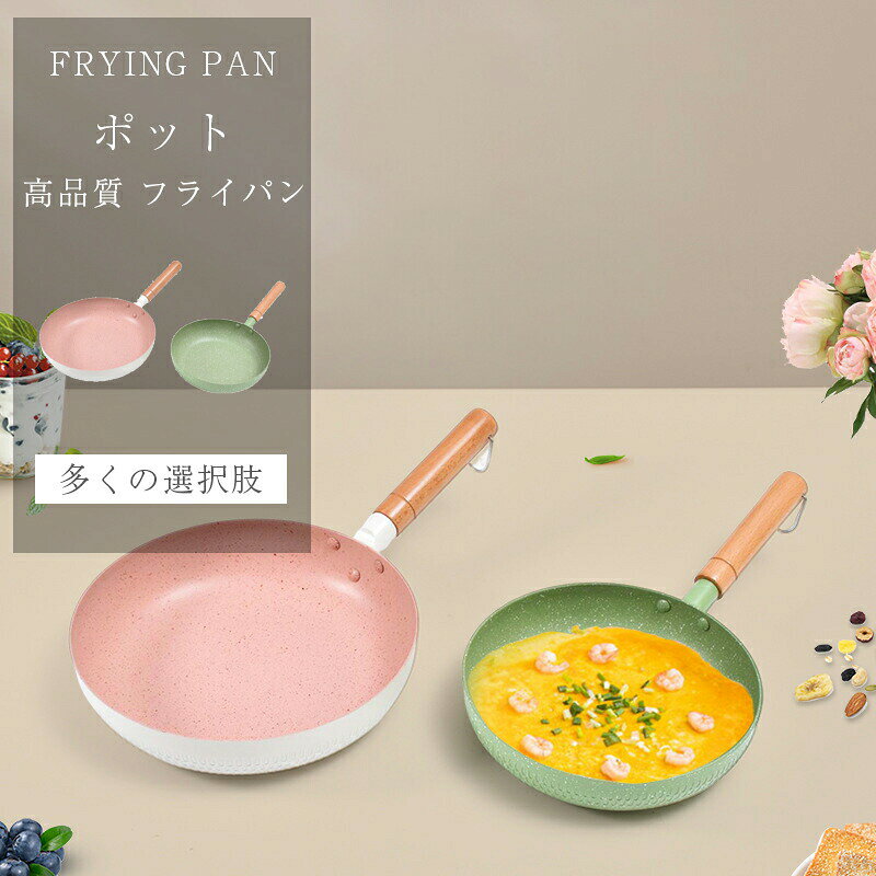 フライパン ガス火対応 エッグパン 蓋付き 簡単調理 お弁当 蓋 鍋 軽い キッチン用品 保存容器 冷凍 食器 調理器具 手入れ簡単 家庭用 一人暮らし 送料無料オシャレな ツルツルすべる っつくことがなく 手入れ簡単5商品情報商品サイズ（cm）20*5cm/24*5.5cm