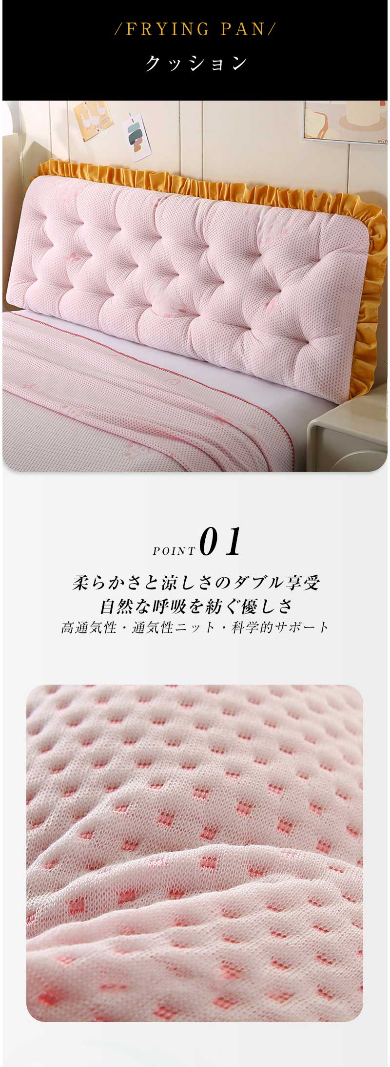 RINWAの背もたれ クッション ベッド 接触冷感 ひんやりベッドサイドクッション ベッド用 リラックスクッション テレビ 大きいサイズ インテリア ベッド用 父の日 母の日 家庭用 背もたれクッション ベッドサイズ 読書 映画鑑賞 寝ながら｜アングル2