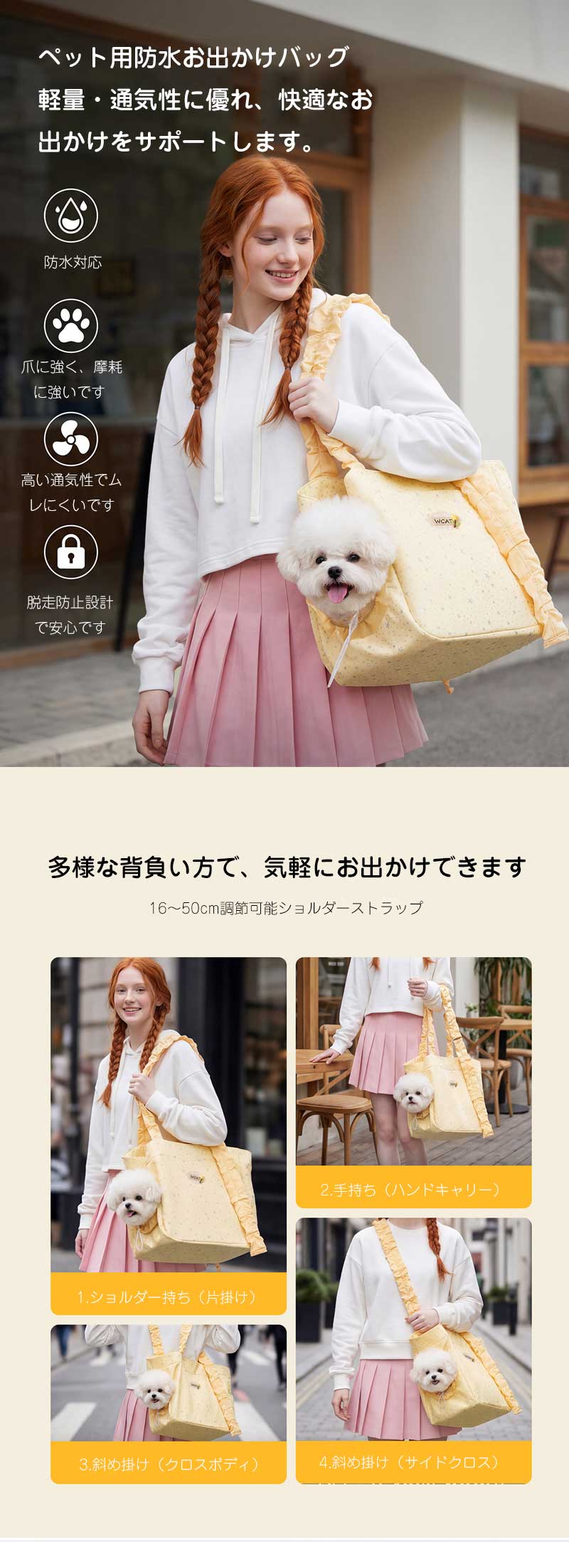 RINWAのペットキャリーバッグ 四季対応 ショルダー 斜め掛け 手提げ 2WAY 猫 小型犬 お出かけ 持ち運び便利 外出用ペットバッグ チワワ おしゃれ かわいい 通気性抜群 軽量 お出かけ ドライブ 旅行｜アングル2