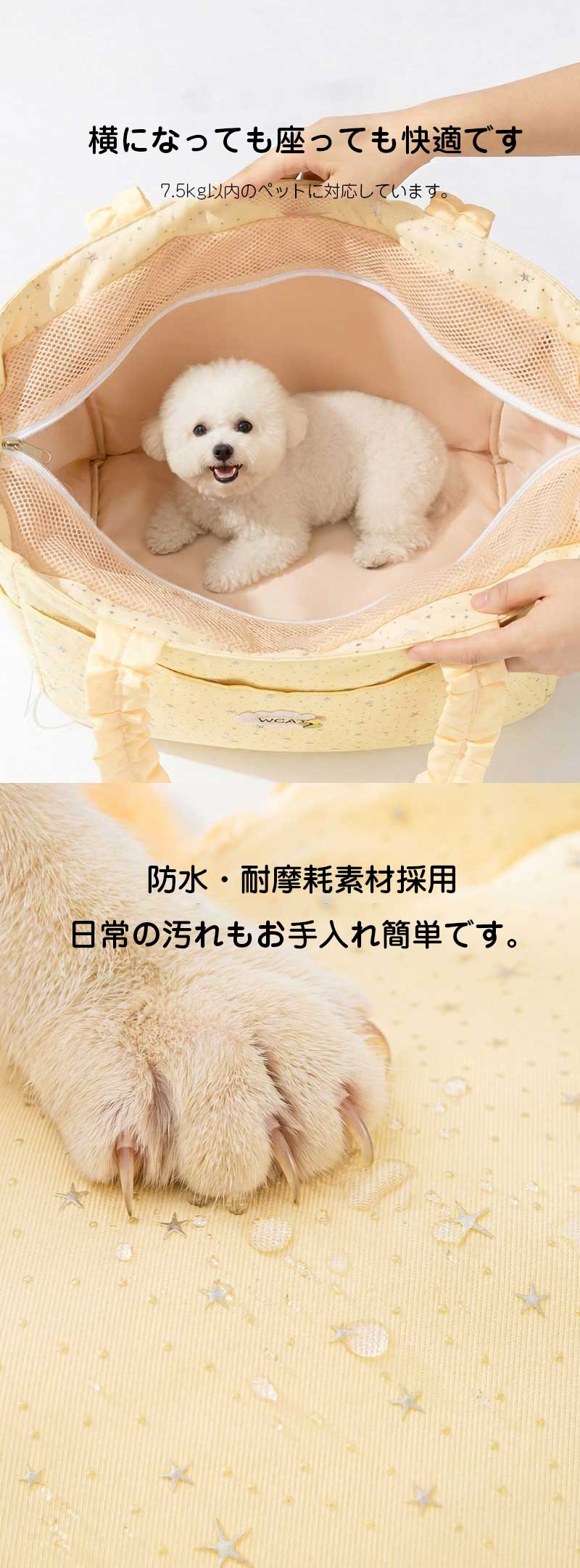 RINWAのペットキャリーバッグ 四季対応 ショルダー 斜め掛け 手提げ 2WAY 猫 小型犬 お出かけ 持ち運び便利 外出用ペットバッグ チワワ おしゃれ かわいい 通気性抜群 軽量 お出かけ ドライブ 旅行｜アングル3