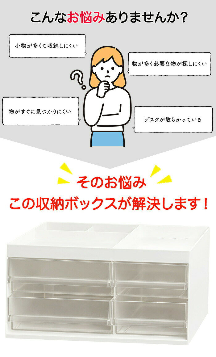 ペン立て 卓上収納ボックス 収納ケース デスク デスクオーガナイザー 文房具 収納 ペン スタンド ホルダー 引き出し 小物入れ オフィス 透明 鉛筆 立て 大容量 卓上 収納ボックス 卓上収納ボックス 卓上整理 子供部屋 デスク周り 便利 省スペース [2]