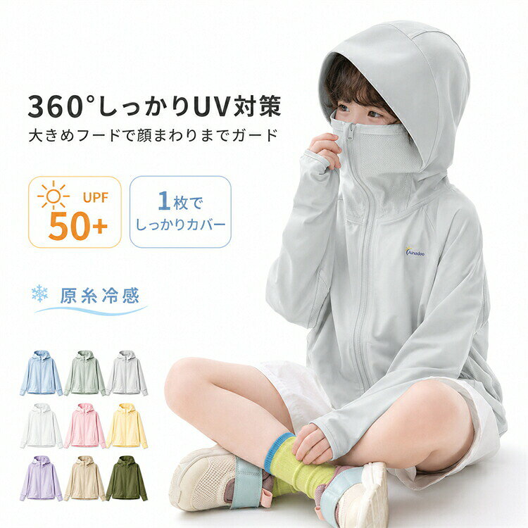 商 品 詳 細注意項目サイズや色の変更、キャンセルをご希望される方は支払、決済後1日以内にご連絡ください。商品内容UVカットパーカー商品仕様ポリエステル、ナイロン、その他商品サイズ具体的なサイズは写真をご覧ください。サイズおすすめ身長S90-110cmM120-130cmL140-150cmXL160-170cm&nbsp;デザイン特徴【【強力なUVカット機能】】夏の強い紫外線をしっかりガードする高機能素材を採用しました。日差しの強い日の外出や、屋外での活動時に肌を守る必須アイテムです。【【つば付きフード】】日差しや風をしっかりガードします。フードホール付き、ポニーテールもすっきりできます。【【利便性を追求したディテール】】手元までしっかりカバーできる指穴付きデザインで、手の甲の日焼けも防止します。【【ゆったりシルエットで体型カバー】】リラックス感のあるゆったりとしたデザインで、体型を気にせず着用いただけます。対応シーン海水浴、プール、キャンプ、ガーデニング、ウォーキング、登山、キャンプ、釣り、サイクリング、ランニング、旅行、夏の屋外アクティビティや紫外線対策におすすめです。梱包エコOPP袋に入れて発送しております。予めご了承ください。プレゼント用のラッピング包装、熨斗の添付はできません。安心保証返品交換および返金については、商品到着後一週間以内に対応いたします。返品交換が発生した場合、再送料は当ショップが負担いたします。注意事項なるべく実際の商品に近い色味を再現しておりますが、 モニター等の条件により、画面上と実物では色味が異なって 見える場合がございます。あらかじめご了承下さい。更新のタイミングによっては実在庫に相違が出る場合がございます。海外製品のため、縫製が甘い場合や、糸の始末が不十分な場合がございます。もし商品到着後不良品等、他には気になることがあれば、当店までご一報くださいますようお願い申し上げます。