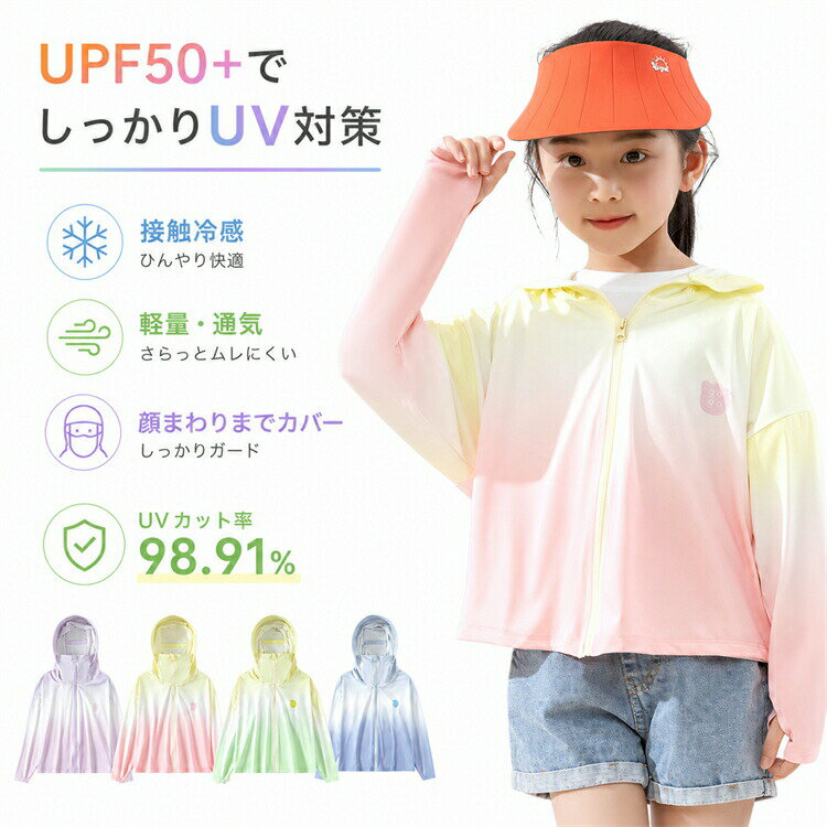 商 品 詳 細注意項目サイズや色の変更、キャンセルをご希望される方は支払、決済後1日以内にご連絡ください。商品内容UVカットパーカー商品仕様ポリエステル、ポリウレタン、その他商品サイズ具体的なサイズは写真をご覧ください。デザイン特徴【【強力なUVカット機能】】夏の強い紫外線をしっかりガードする高機能素材を採用しました。日差しの強い日の外出や、屋外での活動時に肌を守る必須アイテムです。【【つば付きフード】】日差しや風をしっかりガードします。フードホール付き、髪を通せてすっきりできます。【【利便性を追求したディテール】】手元までしっかりカバーできる指穴付きデザインで、手の甲の日焼けも防止します。【【ゆったりシルエットで体型カバー】】リラックス感のあるゆったりとしたデザインで、体型を気にせず着用いただけます。対応シーン海水浴、プール、キャンプ、ガーデニング、ウォーキング、登山、キャンプ、釣り、サイクリング、ランニング、旅行、夏の屋外アクティビティや紫外線対策におすすめです。梱包エコOPP袋に入れて発送しております。予めご了承ください。プレゼント用のラッピング包装、熨斗の添付はできません。安心保証返品交換および返金については、商品到着後一週間以内に対応いたします。返品交換が発生した場合、再送料は当ショップが負担いたします。注意事項なるべく実際の商品に近い色味を再現しておりますが、 モニター等の条件により、画面上と実物では色味が異なって 見える場合がございます。あらかじめご了承下さい。更新のタイミングによっては実在庫に相違が出る場合がございます。海外製品のため、縫製が甘い場合や、糸の始末が不十分な場合がございます。もし商品到着後不良品等、他には気になることがあれば、当店までご一報くださいますようお願い申し上げます。