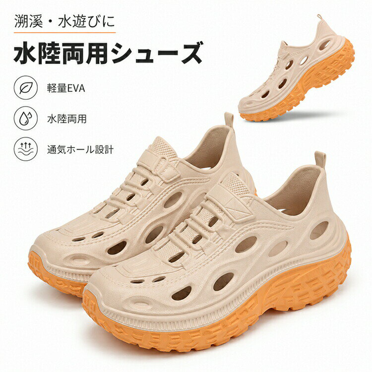 商 品 詳 細注意項目サイズや色の変更、キャンセルをご希望される方は支払、決済後1日以内にご連絡ください。商品内容サンダル商品仕様EVA商品サイズサイズ404142434445推奨足長(cm)24.52525.52626.527寸法の違いにより若干の誤差があります、予めご了承ください。デザイン特徴水陸両用、 軽量、排水、通気性、滑り止め、 ケガ防止対応シーン沢歩き、岩場 、水泳、 ドライブ、シュノーケリング 、ダイビング、アウトドア、ビーチ、 軽量、ヨガ、フィットネス、スポーツ、川遊び、水遊び、海水浴、釣り梱包エコOPP袋に入れて発送しております。予めご了承ください。プレゼント用のラッピング包装、熨斗の添付はできません。安心保証返品交換および返金については、商品到着後一週間以内に対応いたします。返品交換が発生した場合、再送料は当ショップが負担いたします。注意事項なるべく実際の商品に近い色味を再現しておりますが、 モニター等の条件により、画面上と実物では色味が異なって 見える場合がございます。あらかじめご了承下さい。更新のタイミングによっては実在庫に相違が出る場合がございます。こちらの商品は国内外での規定検査基準にて資材の色落ち検査を行っております。 合格した資材を使用しておりますが、 水温、洗剤、摩擦の条件により濃色の場合 色落ちが起こる場合がございます。もし商品到着後不良品等、他には気になることがあれば、当店までご一報くださいますようお願い申し上げます。