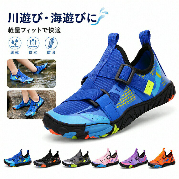 商 品 詳 細注意項目サイズや色の変更、キャンセルをご希望される方は支払、決済後1日以内にご連絡ください。商品内容マリンシューズ商品仕様ポリエステル、バラー底、その他商品サイズサイズ27282930推奨足長(cm)16-16.516.5-1717.5-1818-18.5&nbsp;サイズ31323334推奨足長(cm)18.5-1919-19.520-20.520.5-21&nbsp;サイズ353637383940推奨足長(cm)21-21.522-22.522.5-2323-23.524-24.524.5-25&nbsp;サイズ414243444546推奨足長(cm)25-25.525.5-2626-26.526.5-2727-27.527.5-28&nbsp;デザイン特徴水陸両用、 軽量、速乾、排水、通気性、滑り止め、 ケガ防止対応シーン岩場 、水泳、 ドライブ、シュノーケリング 、ダイビング、アウトドア、ビーチ、 軽量、ヨガ、フィットネス、スポーツ、川遊び、水遊び、海水浴、釣り梱包エコOPP袋に入れて発送しております。予めご了承ください。プレゼント用のラッピング包装、熨斗の添付はできません。安心保証返品交換および返金については、商品到着後一週間以内に対応いたします。返品交換が発生した場合、再送料は当ショップが負担いたします。注意事項なるべく実際の商品に近い色味を再現しておりますが、 モニター等の条件により、画面上と実物では色味が異なって 見える場合がございます。あらかじめご了承下さい。更新のタイミングによっては実在庫に相違が出る場合がございます。こちらの商品は国内外での規定検査基準にて資材の色落ち検査を行っております。 合格した資材を使用しておりますが、 水温、洗剤、摩擦の条件により濃色の場合 色落ちが起こる場合がございます。もし商品到着後不良品等、他には気になることがあれば、当店までご一報くださいますようお願い申し上げます。