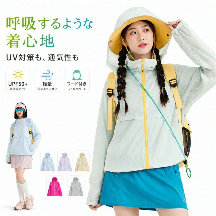 商 品 詳 細注意項目サイズや色の変更、キャンセルをご希望される方は支払、決済後1日以内にご連絡ください。商品内容UVカットパーカー商品仕様ナイロン、ポリウレタン、その他商品サイズ具体的なサイズは写真をご覧ください。寸法の違いにより若干の誤差があります、予めご了承ください。デザイン特徴【【強力なUVカット機能】】夏の強い紫外線をしっかりガードする高機能素材を採用しました。日差しの強い日の外出や、屋外での活動時に肌を守る必須アイテムです。【【利便性を追求したディテール】】手元までしっかりカバーできる指穴付きデザインで、手の甲の日焼けも防止します。【【ゆったりシルエットで体型カバー】】リラックス感のあるゆったりとしたデザインで、体型を気にせず着用いただけます。対応シーン海水浴、プール、キャンプ、ガーデニング、ウォーキング、登山、キャンプ、釣り、サイクリング、ランニング、旅行、夏の屋外アクティビティや紫外線対策におすすめです。梱包エコOPP袋に入れて発送しております。予めご了承ください。プレゼント用のラッピング包装、熨斗の添付はできません。安心保証返品交換および返金については、商品到着後一週間以内に対応いたします。返品交換が発生した場合、再送料は当ショップが負担いたします。注意事項なるべく実際の商品に近い色味を再現しておりますが、 モニター等の条件により、画面上と実物では色味が異なって 見える場合がございます。あらかじめご了承下さい。更新のタイミングによっては実在庫に相違が出る場合がございます。海外製品のため、縫製が甘い場合や、糸の始末が不十分な場合がございます。もし商品到着後不良品等、他には気になることがあれば、当店までご一報くださいますようお願い申し上げます。