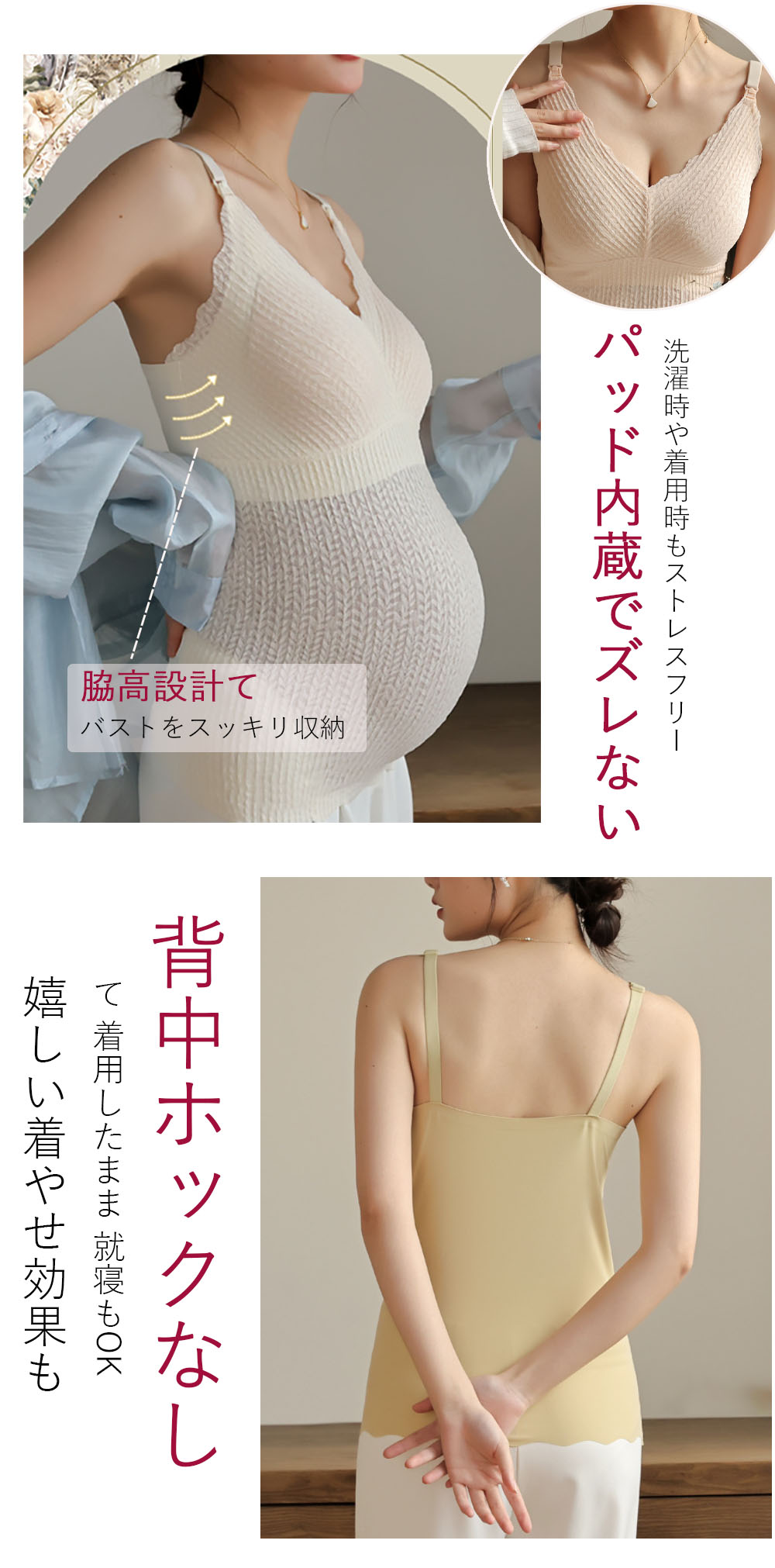 授乳キャミソール レース カップ一体型 シームレス 授乳ブラ 授乳ブラトップ マタ...