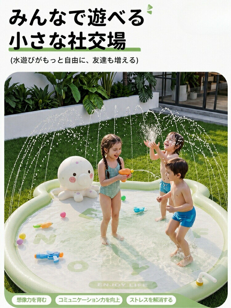 RINWAの噴水マット スプラッシュパッド 水遊び 庭 プレイマット 大きい おうちプール 家庭用 子供用 ビニールプール 夏用 室内 屋外 ベランダ 1m 1.5m 1.7m 犬 折りたたみ 噴水プール ウォーターマット おもちゃ アウトドア シャワーマット 親子芝生遊び｜アングル2