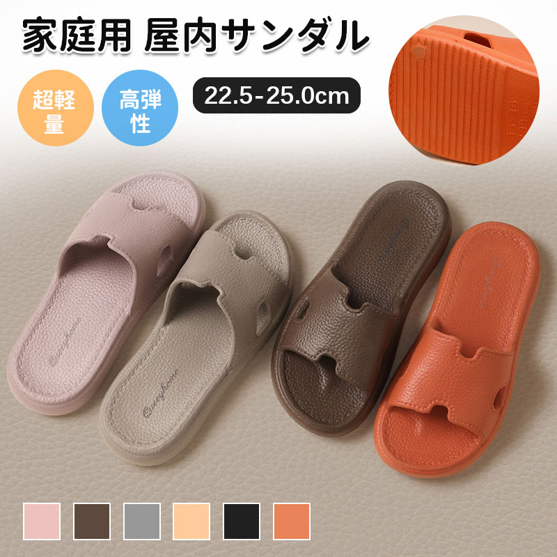 ふわっふわの感触がクセになる、POPなカラーが目を引くルームスリッパ。高弾性EVA素材だから柔らかくても丈夫！さらに滑り止め付きで傾斜道も安心。防水速乾通気性も抜群なので、浴室ベランダトイレビーチなど様々な場所で大活躍！フィット感も心地よく、素足にやさしい新感覚の履き心地です。【注意事項】サイズはスタッフによる平置き実測サイズの為、1~3cm誤差が生じる場合がございます。製品更新により、予告なしで同じ商品がデザイン、色若干変わる場合がございますので、予めご了承下さい。撮影の為、画質等の関係上、色などが実際の商品と若干違ってしまうこともあるかもしれませんがご理解のほどご購入ください。予めご了承ください。更新のタイミングによっては実在庫に相違が出る場合がございます。