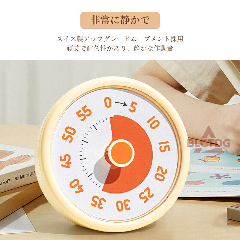RINWAの勉強タイマー 学習タイマー デジタルタイマー 自宅学習 学習アラーム 60分 子供 小学生 勉強 大人 在宅勤務 時間タイマー タイムタイマー ラーニングタイマー 試験 受験 テスト 学習用 かわいい タイマー｜アングル3