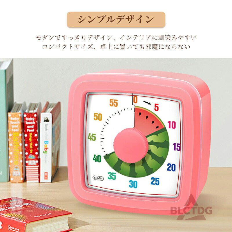 学習タイマー 時計 勉強タイマー ストップウォッチ 勉強サポート 子供用 集中力ア...